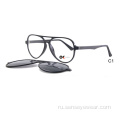 Men Ultem Optical Frame Magnetic Clip на солнцезащитных очках